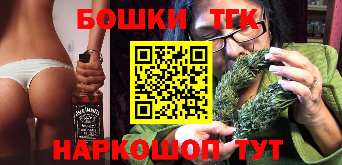Бошки марихуана White Widow Екатеринбург