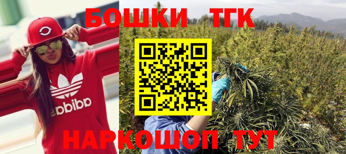 Бошки марихуана ГИДРОПОН Екатеринбург