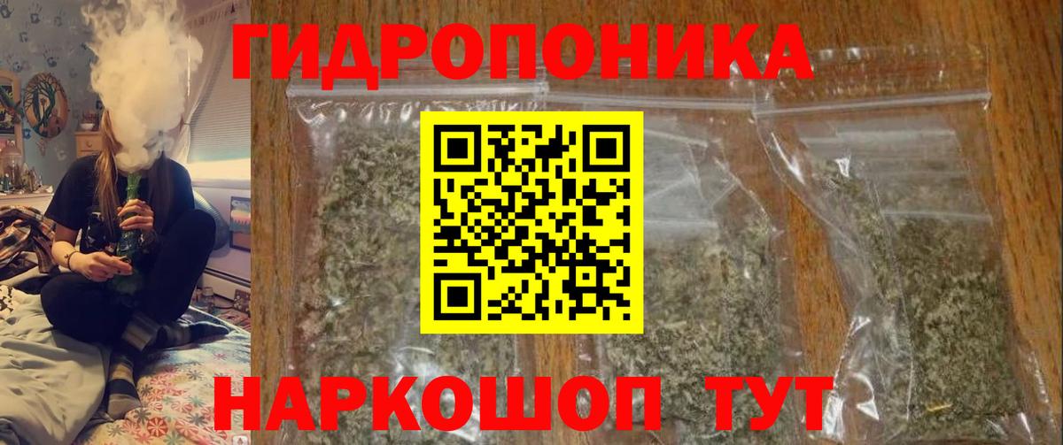 Конопля OG Kush  Конопля MAZAR  Каннабис MAZAR  Вход с VPN  Екатеринбург  Марихуана план 