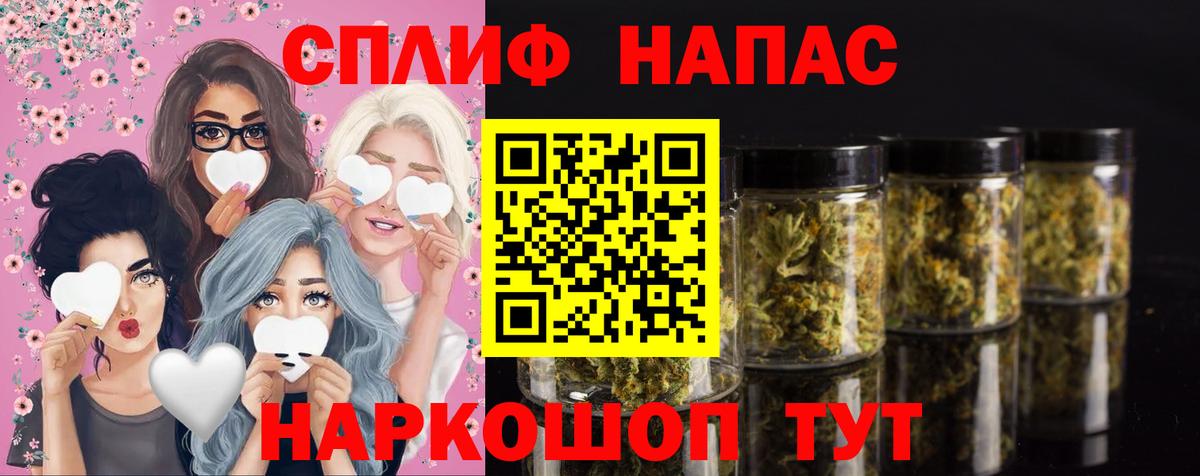 Шишки марихуана THC 21%  Канабис тримм  Екатеринбург 